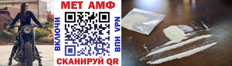 Amphetamine Premium mega вход Сим