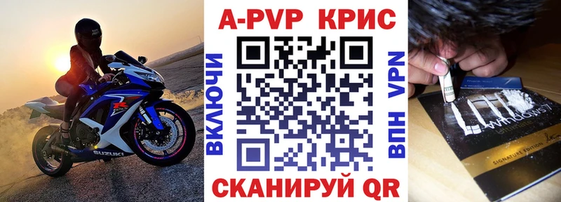 как найти закладки  Сим  A PVP СК 