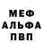 Amphetamine Розовый tt_MAYPAK