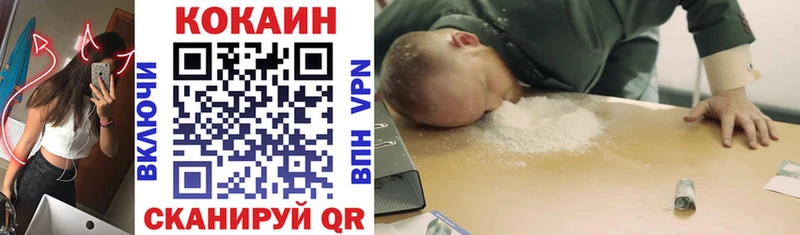 COCAIN Перу Сим