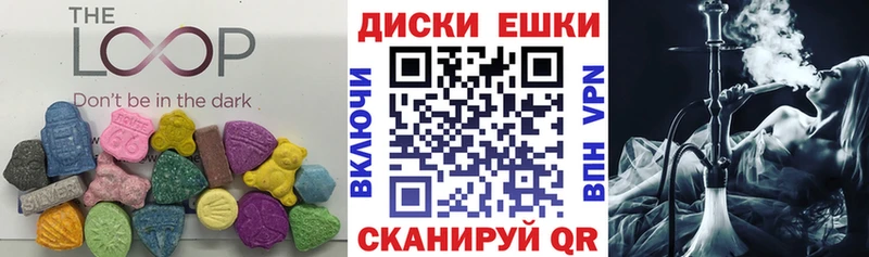 ЭКСТАЗИ louis Vuitton  купить наркотик  Сим 
