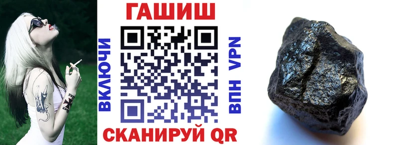 как найти наркотики  blacksprut tor  ГАШ гашик  Сим 