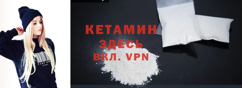 Кетамин ketamine  omg маркетплейс  Сим 