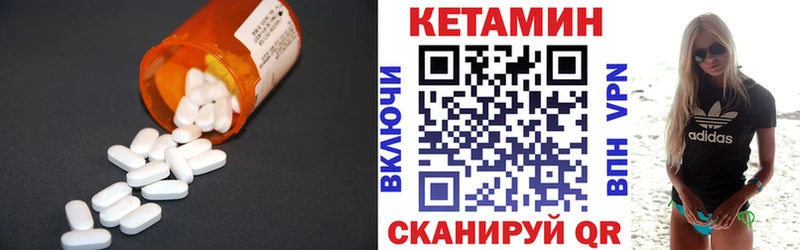 гидра   Сим  Кетамин VHQ  что такое  