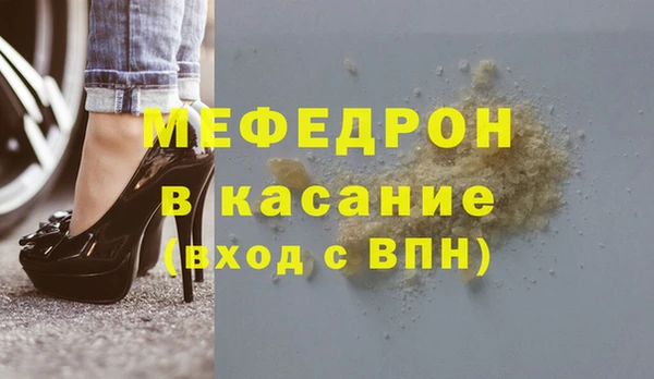 ECSTASY Михайловка
