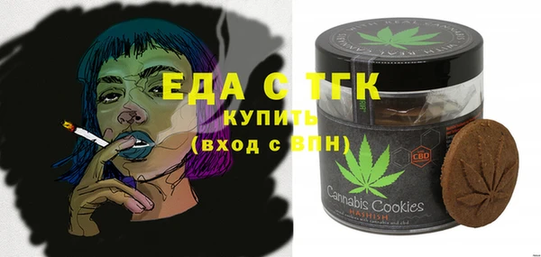 бутират Болохово