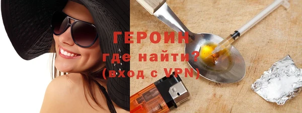 герыч Михайловск