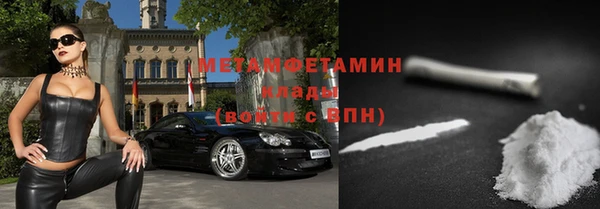 герыч Михайловск