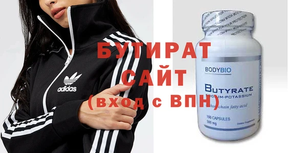 марихуана Медногорск