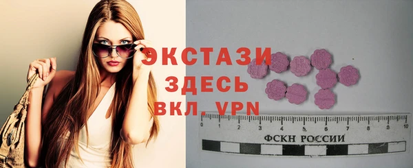 MDMA Premium VHQ Болхов