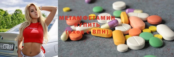 марихуана Медвежьегорск