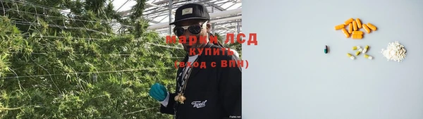 марихуана Медногорск