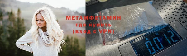 Альфа ПВП Михайлов