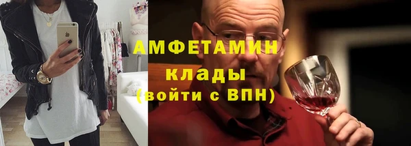 мяу мяу мука Болотное