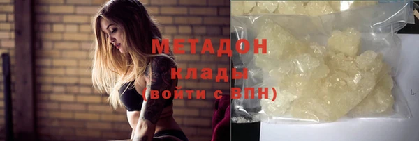MDMA Premium VHQ Болхов