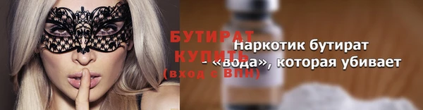 молекула духа Верхнеуральск