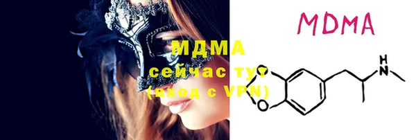 Альфа ПВП Михайлов