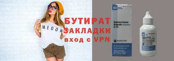 ECSTASY Михайловка