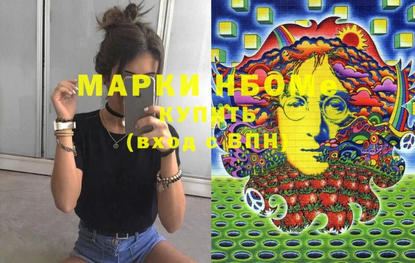 герыч Михайловск