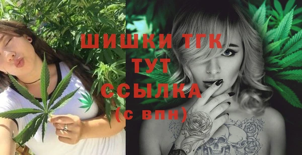 марихуана Медногорск
