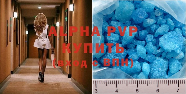 Альфа ПВП Михайлов