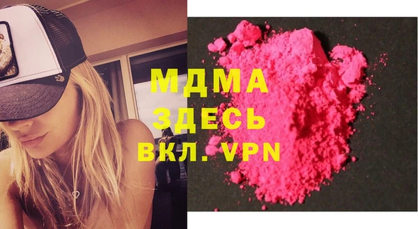 скорость mdpv Мегион
