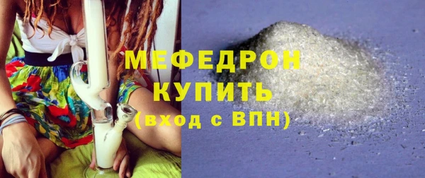марихуана Медвежьегорск