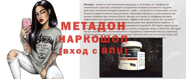 герыч Михайловск
