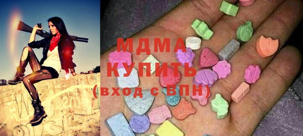 марихуана Медногорск
