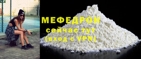марихуана Медногорск