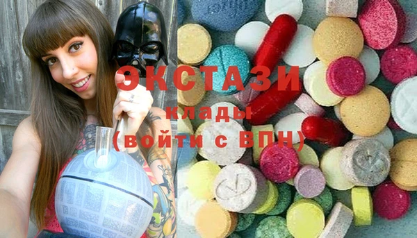 ECSTASY Михайловка