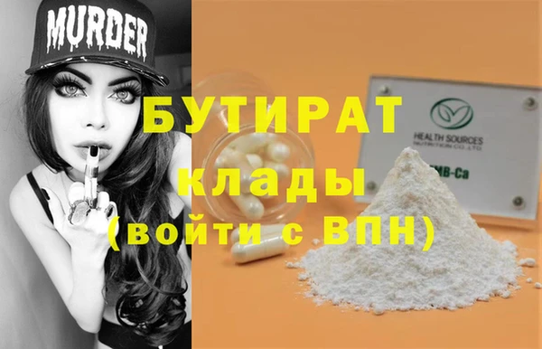 Альфа ПВП Михайлов