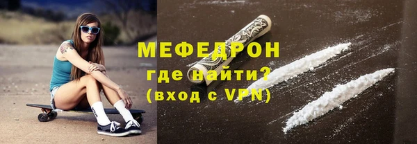 марихуана Медногорск