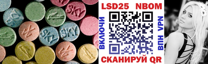 где купить наркотик  Сим  Лсд 25 экстази ecstasy 