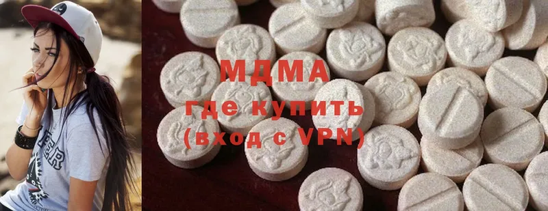 закладка  Сим  MDMA кристаллы 