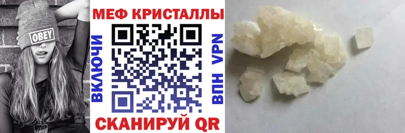 Меф VHQ  наркотики  ОМГ ОМГ tor  Сим 