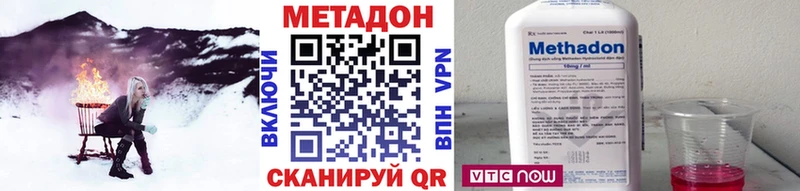 МЕТАДОН methadone  Сим 