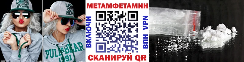 МЕТАМФЕТАМИН винт  omg ONION  Сим  где продают  