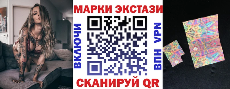 Наркотические марки 1,5мг  наркошоп  Сим 