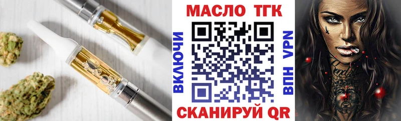ТГК Wax  Сим 